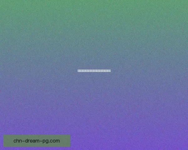 原神复原械画部件之五解析与游戏机制深度剖析